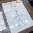 요이타코 이미지