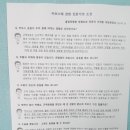 커브스 와동클럽 이미지