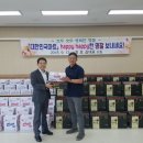 대한민국마트 - 김제시 금성8길 19-11 | 대한민국마트