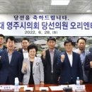 시의회(서관) 이미지