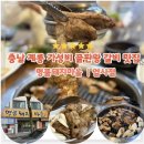 명품찌개마을 | 충남 계룡 엄사 명품돼지마을ㅣ 가성비 끝판왕 숯불갈비 후기