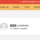 🧠 영어 습관 만들기, 러너블 부트캠프 8개월 완료 내돈 내산 찐 후기(애둘 워킹맘)