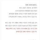 다비다쥬얼리