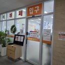 하남 점심 미사리 한식뷔페 내돈내산 무한리필 현지인 직장인 많이오는곳