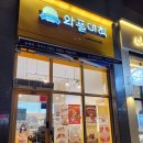 와플대학 세종도담캠퍼스