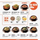 역전할머니맥주 원종점 이미지