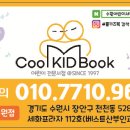 만석로5번길 이미지