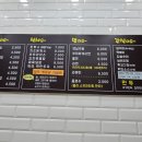 영심이 미금점 이미지