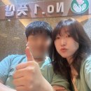 (넘버원풋샵) 의정부금오동마사지 넘버원 피로/통증연구소 아로마 의정부커플마사지 60분 후기