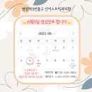 선키스트치과의원 이미지