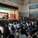 포항포은중학교 이미지