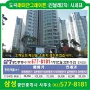 도곡2-104 이미지