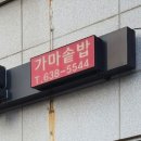 잡수새우 이미지