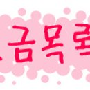 화음공방