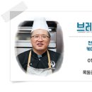 브레스트과자점