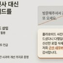 데일리 키친랩 이미지