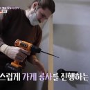 독일빵집 - 중랑구 사가정로50길 67 | 독일빵집