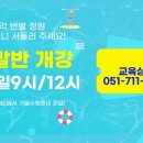 아쿠아베이 어린이 수영장 이미지