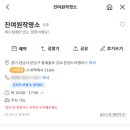 진여원 | 진여원작명소 대만족 이름 후기와 위치, 가격, 예약정보 소개