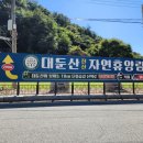 진산주유소 이미지