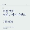 오즈헤어미용실