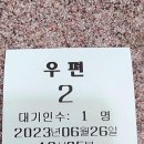 논공우체국 이미지