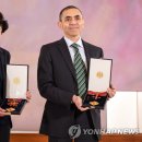바이오엔 연합뉴스