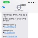 (주)케이오지 이미지