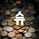 씨에스기계(주) 이미지