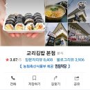 교리2길-3 이미지