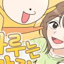 스티커마루 이미지