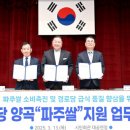 파주시민회관 대공연장 이미지