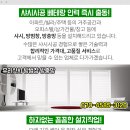 최돈순안과의원 네이버블로그