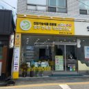 후포약국 이미지