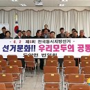 도안면사무소 이미지