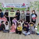 시립정왕본동어린이집 이미지