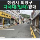 소답동106 이미지