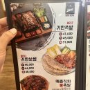귀한족발동탄 이미지