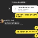 메트로노래연습장 이미지