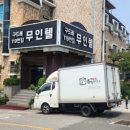 언남문화체육센터 이미지