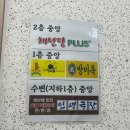 인생극장쪽갈비인천 | [인천 청라] 청라동쪽갈비 인생극장 청라점 후기