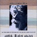 아브라함