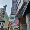 종로트래블