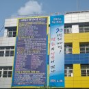 경북공고 洪인철교사 &#34;삼성꿈장학재단 제1회 꿈장학 교육상&#34; 수상을 축하합니다 이미지