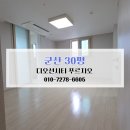 투썸플레이스군산디오션시티 | 군산 디오션시티 푸르지오 30평 입주청소 후기 군산 청소업체 추천