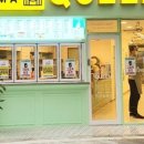 커피마마퀸 장흥점