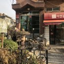 이연공방