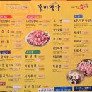 청송갈비 | 경북 청송 숯불갈비 갈비명가 식사후기