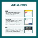 엠와이즈 이미지