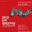 (주)코틴기획